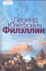 Новые книги