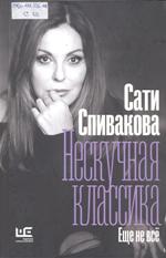 Новые книги