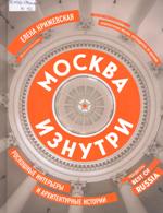 Новые книги