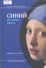 Новые книги