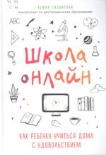 Новые книги
