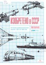 Новые книги