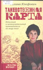 Новые книги