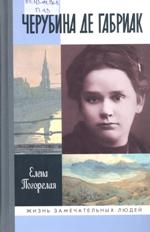 Новые книги