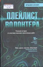 Новые книги
