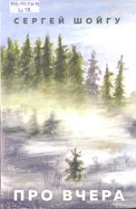 Новые книги