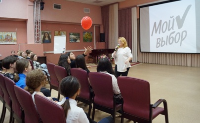 Школьникам об избирательном праве
