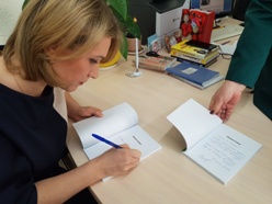 книги автограф