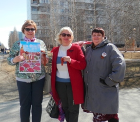 Георгивская ленточка