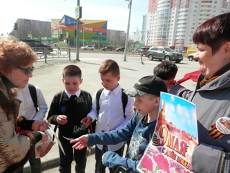 Георгиевская ленточка2