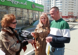 Георгиевская ленточка3