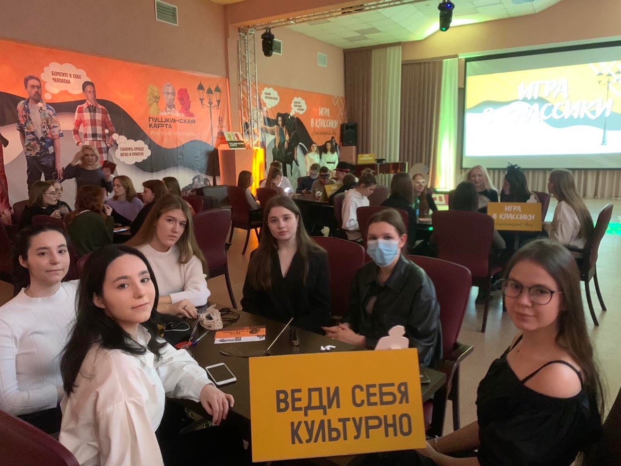 Гимназия 1 на мероприятии