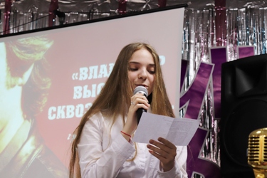 Громкие чтения Высоцкий 