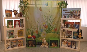 библиотека театр