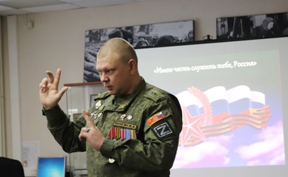 Имею честь служить тебе Россия