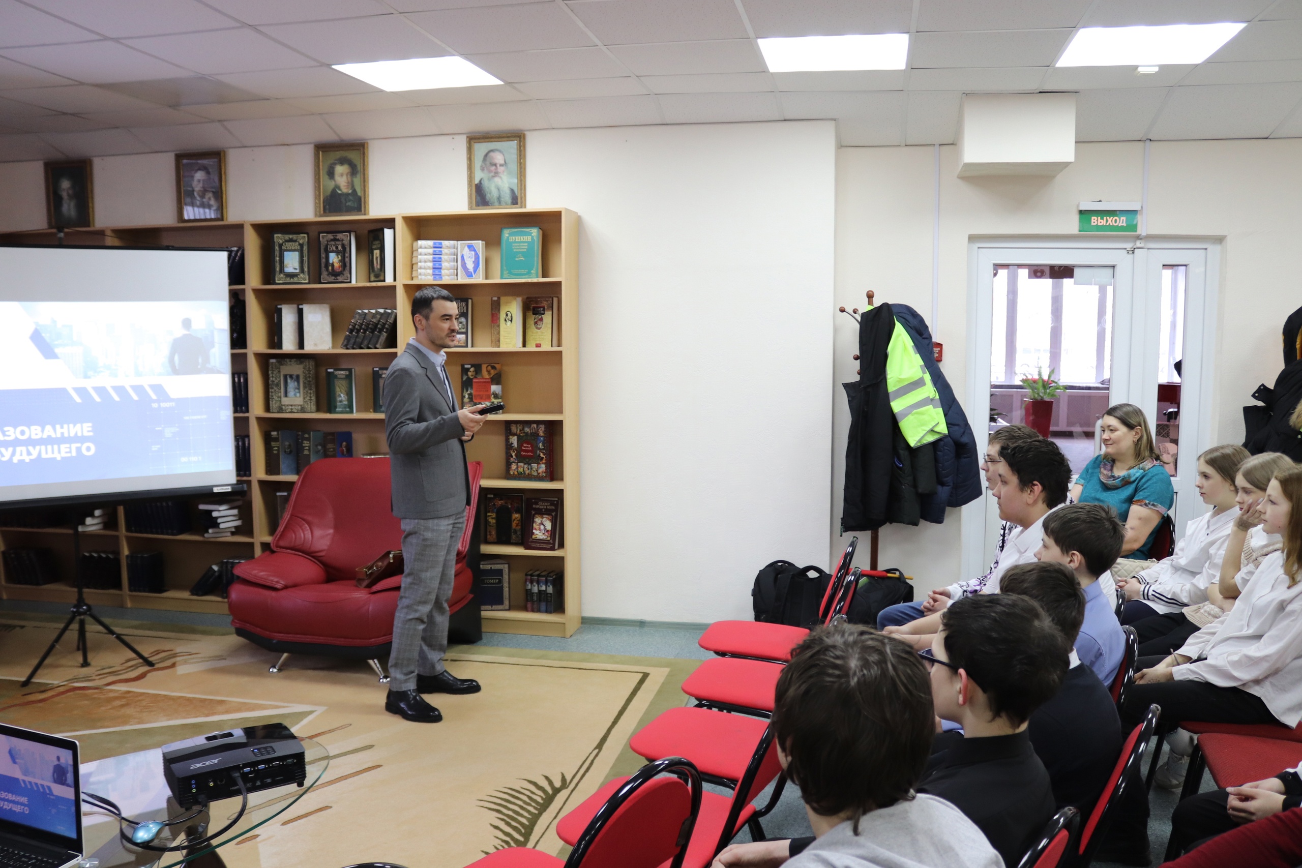 Карьерный навигатор