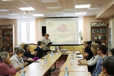 Круглый стол 