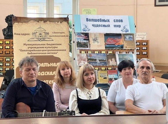 Медиа мост Евпатория