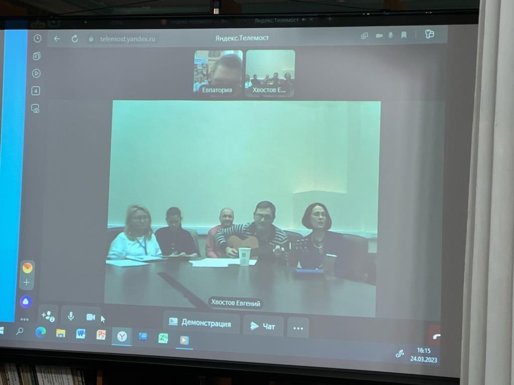 Медиа мост Евпатория