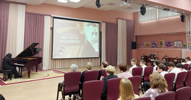 Музыкальная гостиная