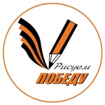 Рисуем Победу