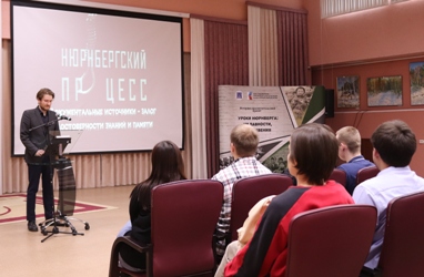 Проект Уроки Нюрнберга ни давности ни забвения продолжается 1