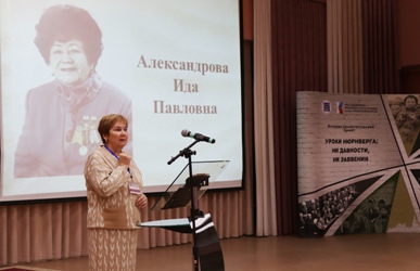 Проект Уроки Нюрнберга ни давности ни забвения продолжается