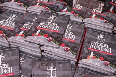 Рождественские встречи 2