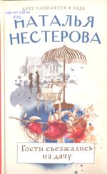 Новые книги