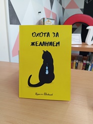 книга