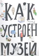 Новые книги