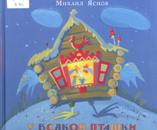 Новые книги