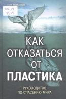 Новые книги