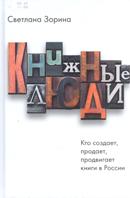 Новые книги