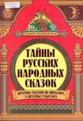 Новые книги