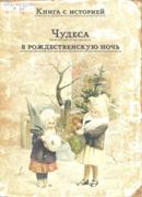 Новые книги