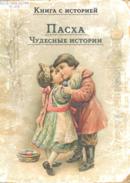 Новые книги