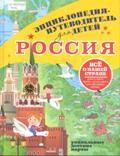 Новые книги