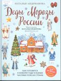 Новые книги