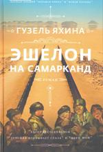 Новые книги