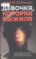 Новые книги