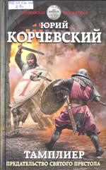 Новые книги