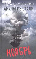 Новые книги