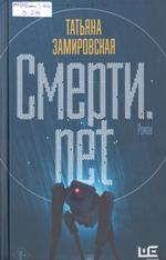 Новые книги