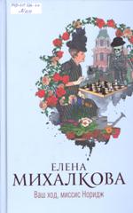 Новые книги