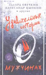 Новые книги