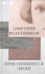 Новые книги
