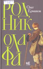 Новые книги