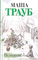 Новые книги