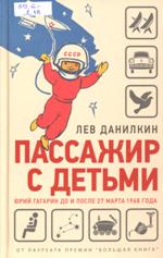 Новые книги